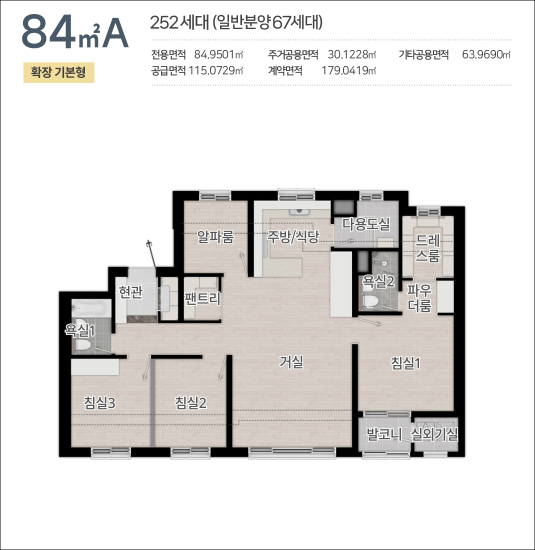 84A